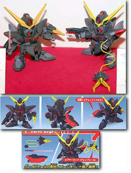 BANDAI - GUNDAM BB BLITZ #264 MODEL KIT