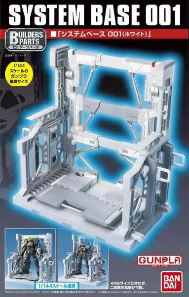 BANDAI SYSTEM BASE 001 WHITE MODEL KIT