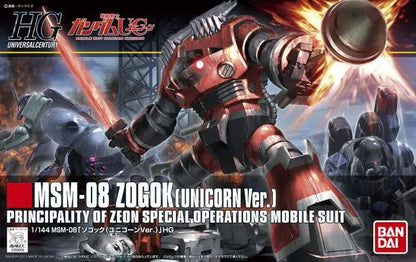 BANDAI HGUC ZOGOCK UNICORN VER 1/144 MODEL KIT 12 cm
