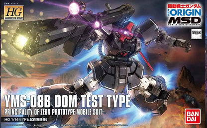 BANDAI HG DOM TEST PROTOTYPE 1/144 MODEL KIT