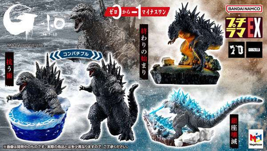 PETITRAMA EX GODZILLA - 1 BOX SET + REGALO MINI FIGURA MEGAHOUSE