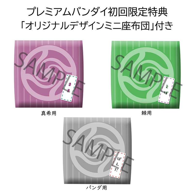 MEGAHOUSE LOOKUP JUJUTSU MAKI/TOGE/PANDA SET MINI FIGURA 11 cm