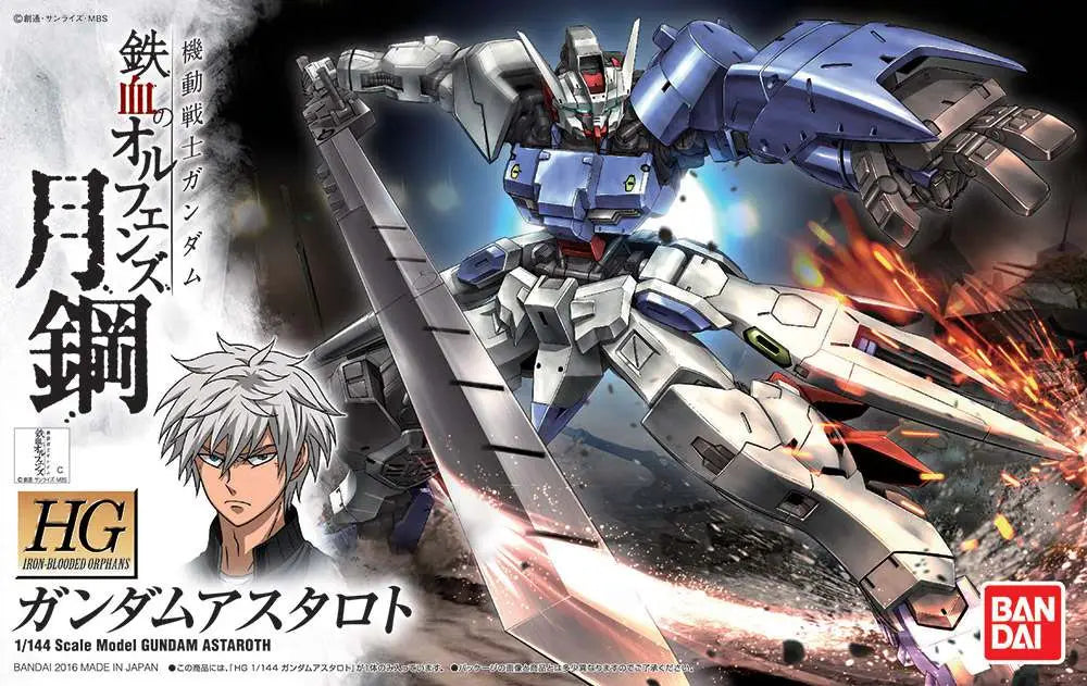 BANDAI - GUNDAM HG ASTAROTH 1/144 MODEL KIT 13 cm
