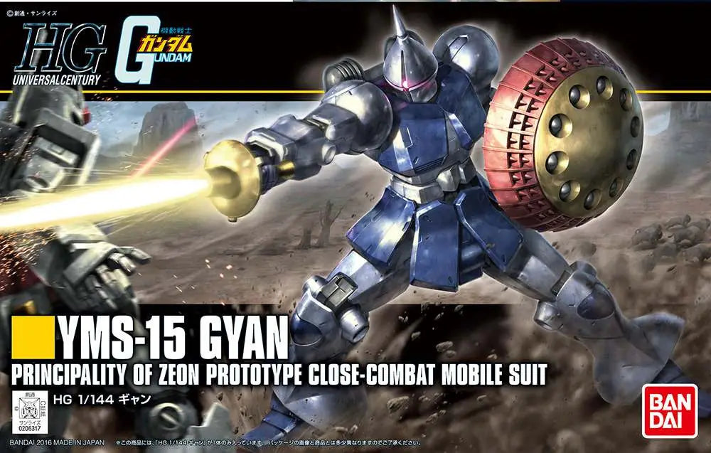 BANDAI HGUC GYAN REVIVE 1/144 MODEL KIT 13 cm