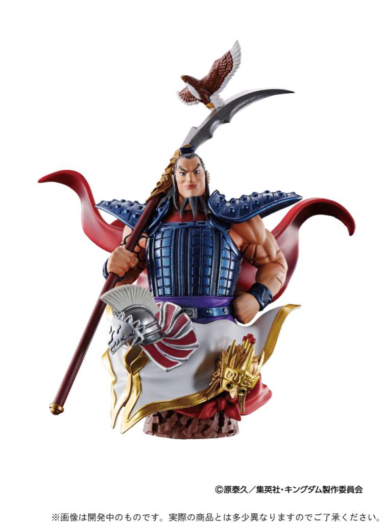 MEGAHOUSE PETITRAMA EX KINGDOM DOMINATION SET MINI FIGURA 10 cm