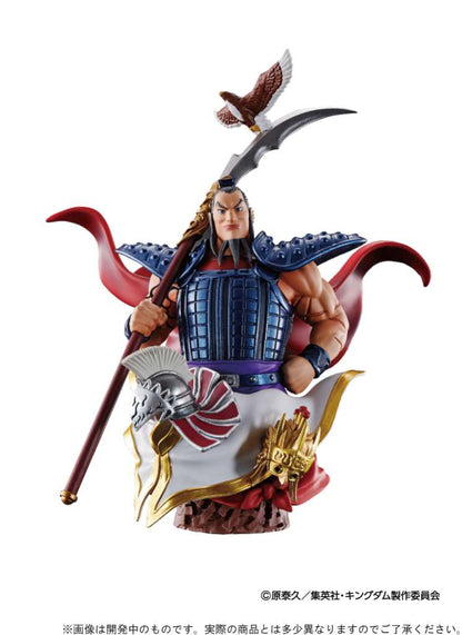 MEGAHOUSE PETITRAMA EX KINGDOM DOMINATION SET MINI FIGURA 10 cm