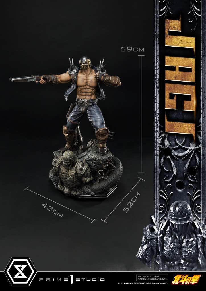 FIST OF THE NORTHSTAR JAGI BONUS STATUE