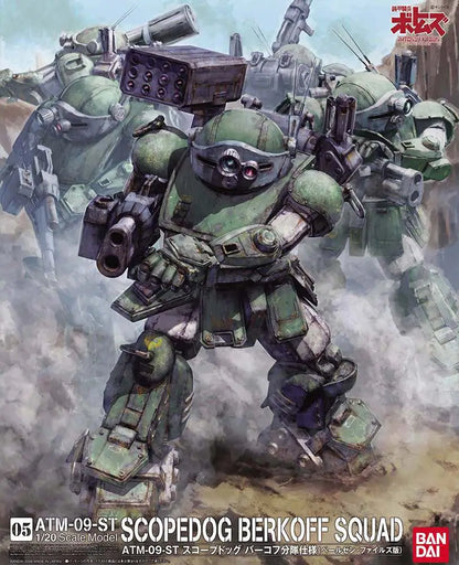 VOTOMS SCOPE DOG BERKOFF SQUAD VER 1/20