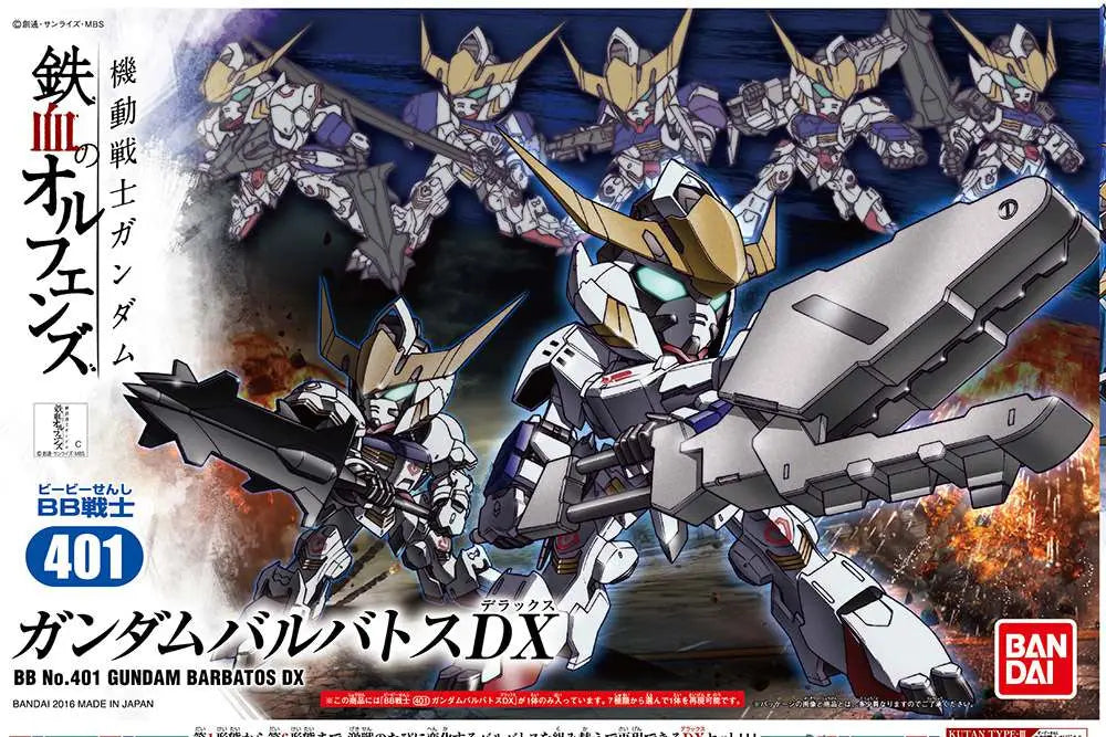 BANDAI - GUNDAM BB BARBATOS DX #401 MODEL KIT 8 cm