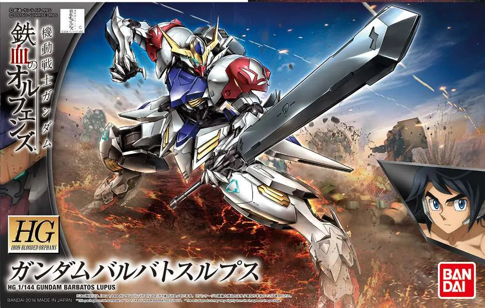BANDAI - GUNDAM HG BARBATOS LUPUS 1/144 MODEL KIT 12 cm
