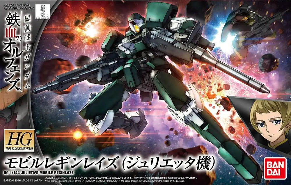BANDAI HG GJALLARHORN MASS PROD MS 1/144 MODEL KIT 12 cm