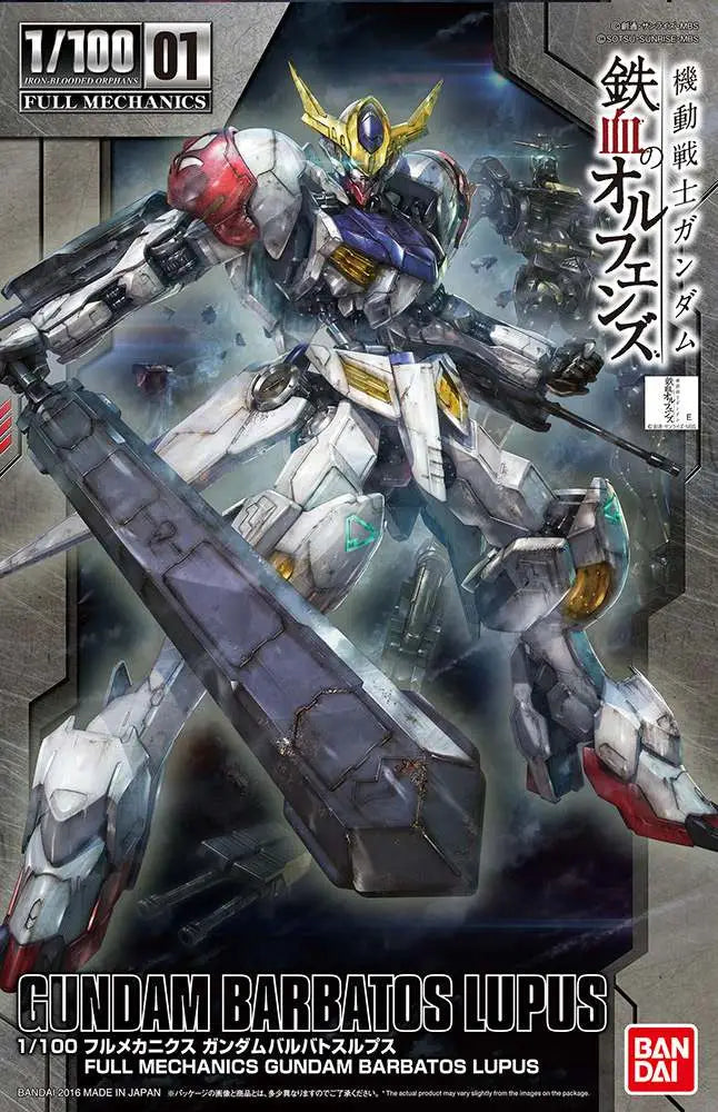 ORPAHN GUNDAM BARBATOS LUPUS FULL 1/100