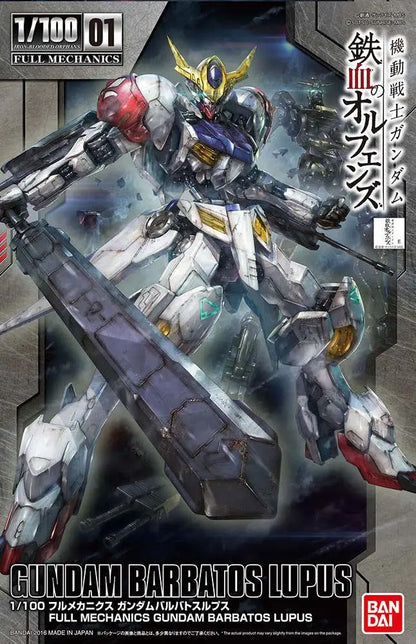 ORPAHN GUNDAM BARBATOS LUPUS FULL 1/100