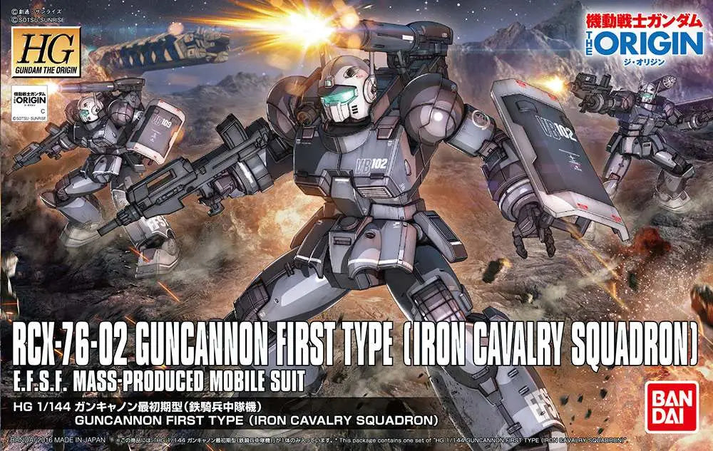 BANDAI HG GUNCANNON FIRST TYPE IRON CAV 1/144 MODEL KIT 13 cm