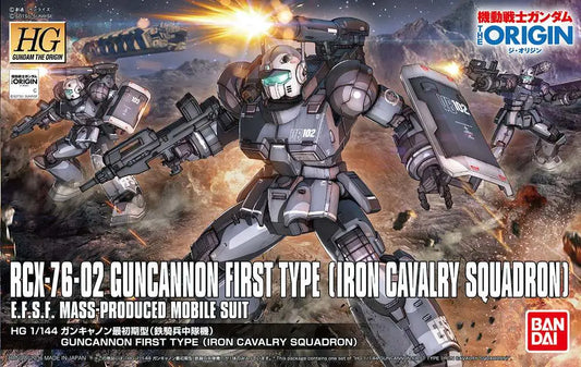 BANDAI HG GUNCANNON FIRST TYPE IRON CAV 1/144 MODEL KIT 13 cm