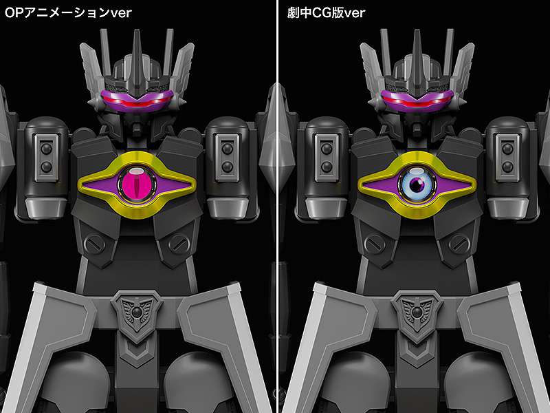 WEBDIVER DARK GLADION MODEROID MK