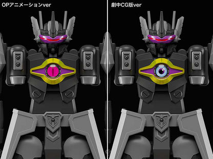 WEBDIVER DARK GLADION MODEROID MK