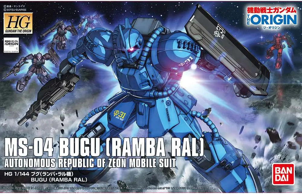 BANDAI HG BUGU MS-04 RAMBA RAL 1/144 MODEL KIT 15 cm