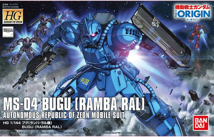 BANDAI HG BUGU MS-04 RAMBA RAL 1/144 MODEL KIT 15 cm