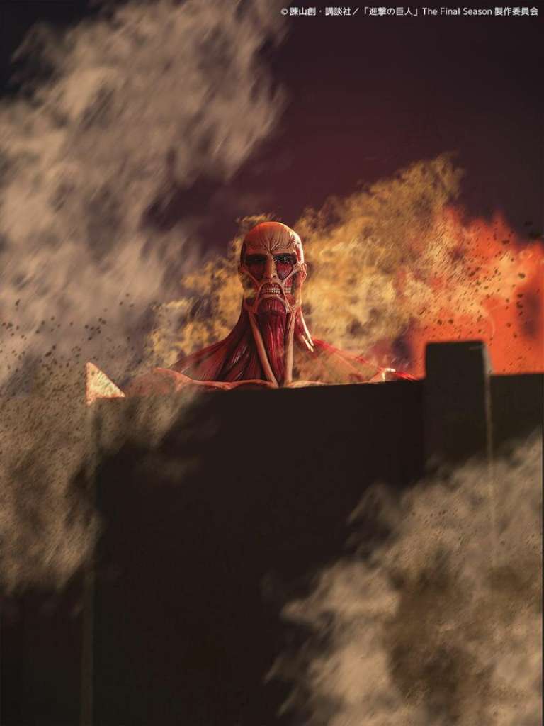 AOT MEGA SOFVI COLOSSAL TITAN