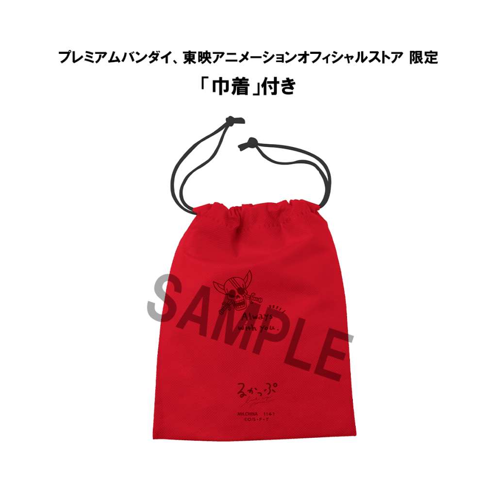 LOOKUP ONE PIECE SHANKS WITH GIFT