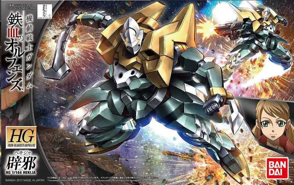 BANDAI HG NEW MS ORPHANS 1/144 MODEL KIT 12 cm