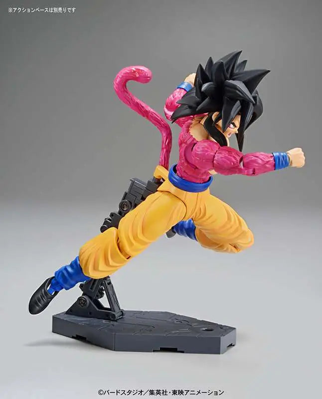 BANDAI FIFURE RISE SUPER SAIYAN 4 SON GOKOU MODEL KIT 15 cm