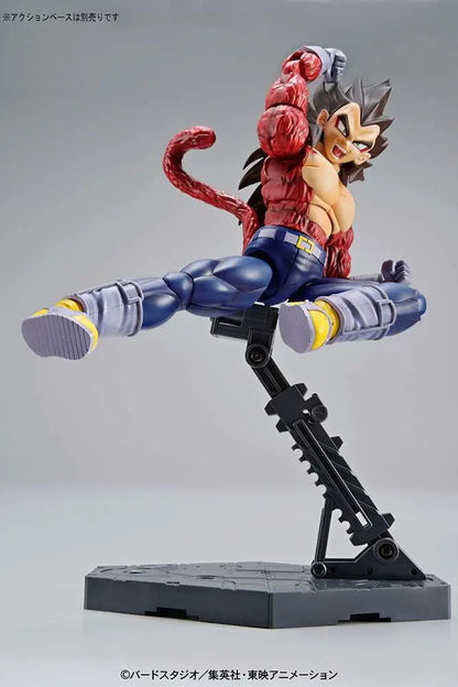 BANDAI RISE SUPER SAIYAN 4 VEGETA MODEL KIT 15 cm