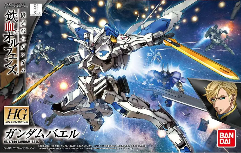 BANDAI - GUNDAM HG BAEL 1/144 MODEL KIT 13 cm
