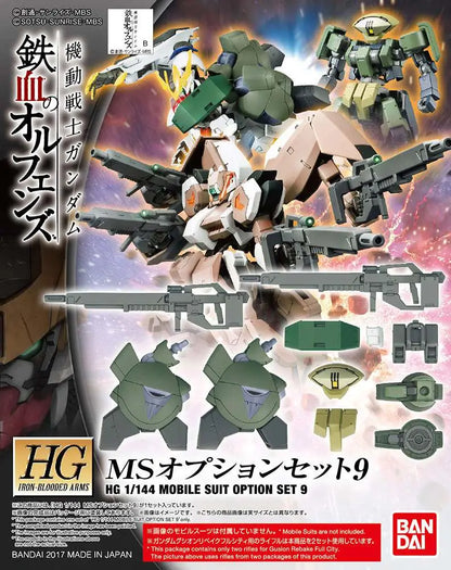 BANDAI HG MS OPTION SET 9 1/144 MODEL KIT 3 cm