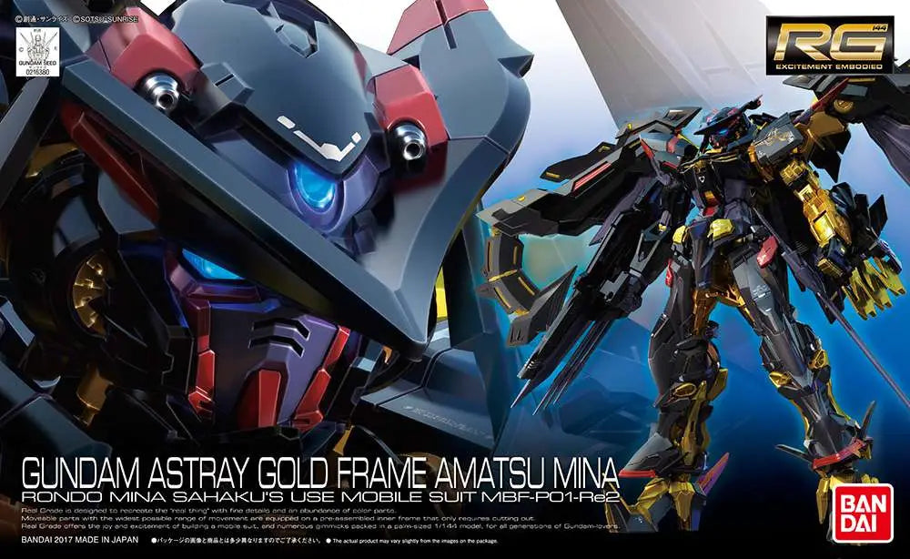 RG GUNDAM ASTRAY GOLD FRAME AMATSU 1/44