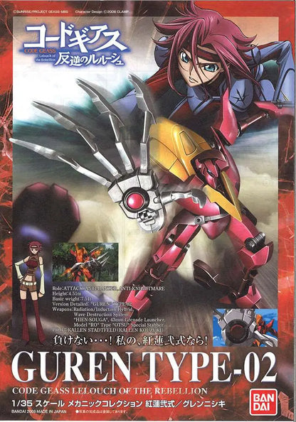 BANDAI CODE GEASS GUREN NISHIKI MK 1/35 MODEL KIT 13 cm