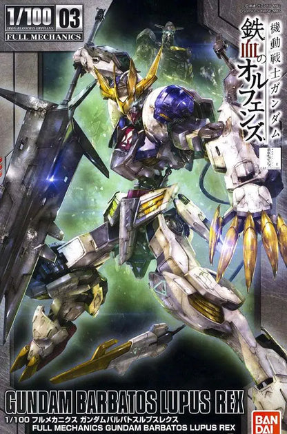 ORPHANS GUNDAM BARBATOS LUPUS REX 1/100