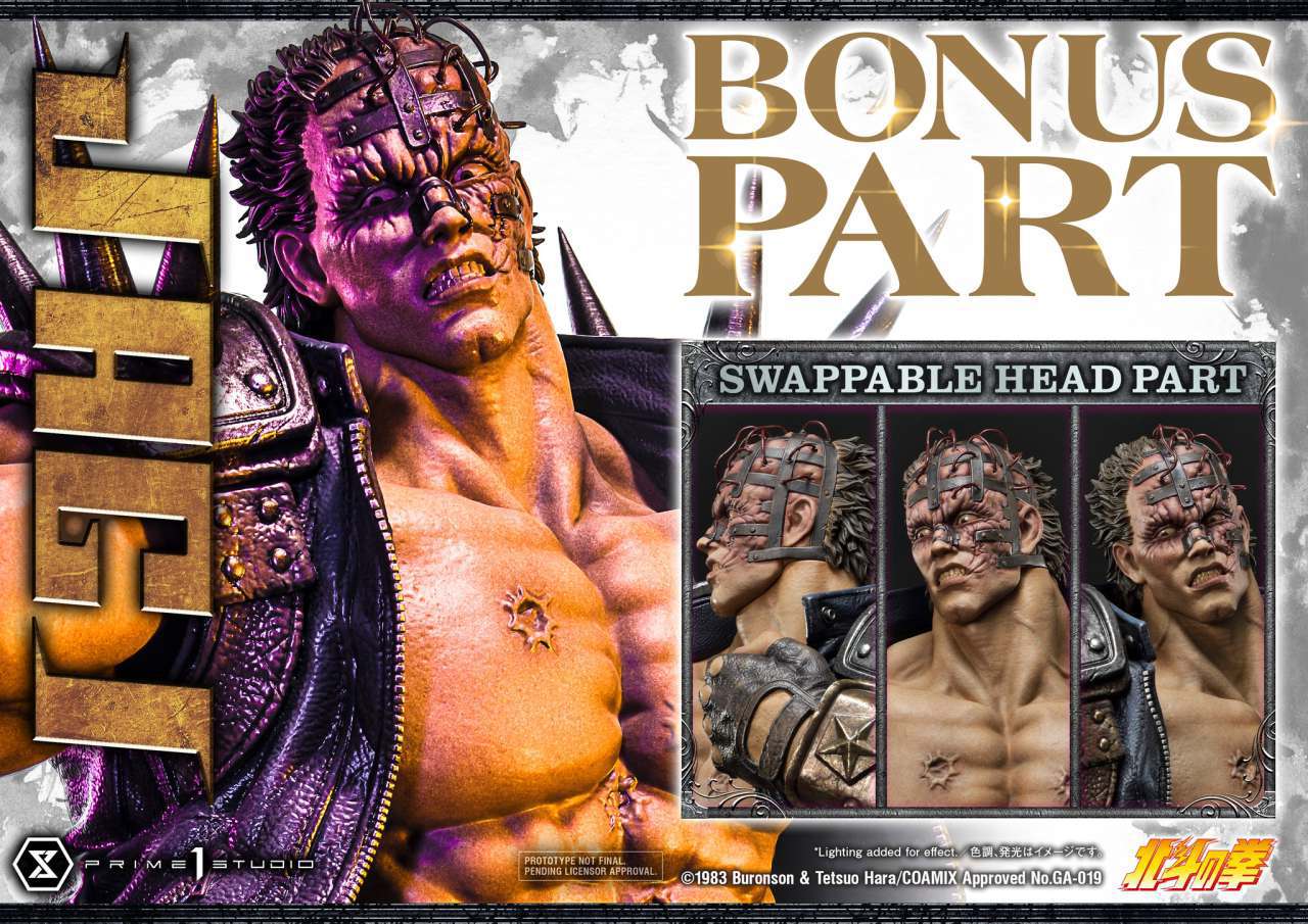 FIST OF THE NORTHSTAR JAGI BONUS STATUE