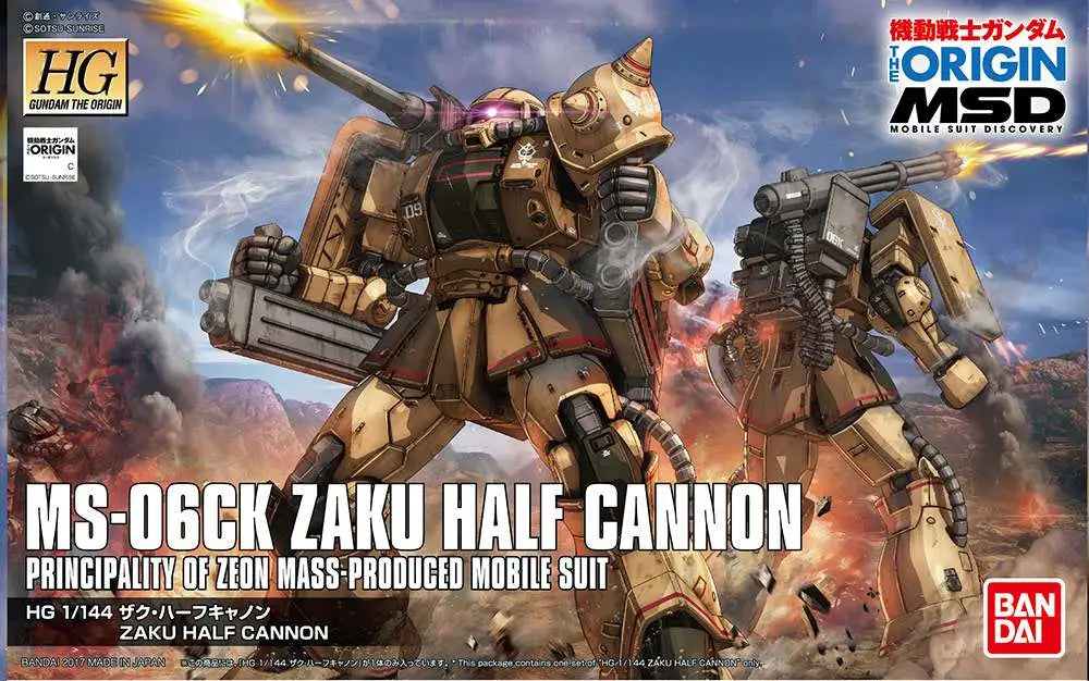 BANDAI HG ZAKU HALF CANNON 1/144 MODEL KIT 12 cm