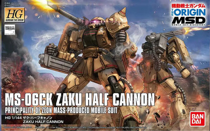 BANDAI HG ZAKU HALF CANNON 1/144 MODEL KIT 12 cm
