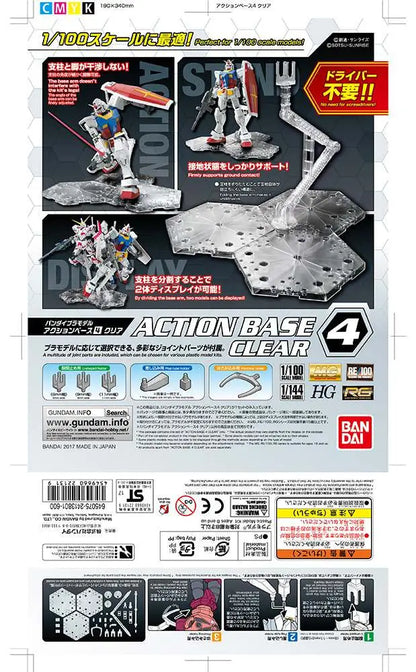 BANDAI ACTION BASE 4 CLEAR MODEL KIT