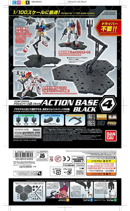 BANDAI ACTION BASE 4 BLACK MODEL KIT nd