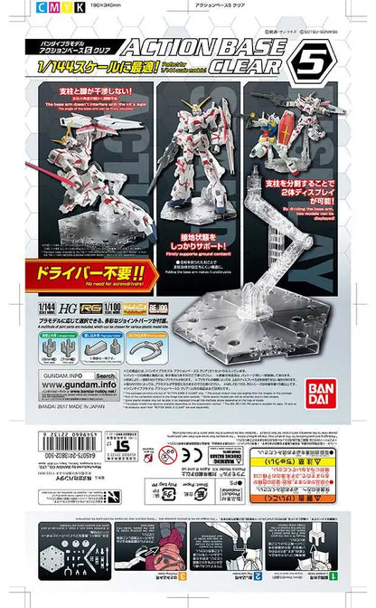 BANDAI ACTION BASE 5 CLEAR MODEL KIT