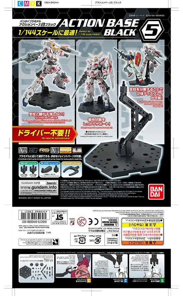 BANDAI ACTION BASE 5 BLACK MODEL KIT