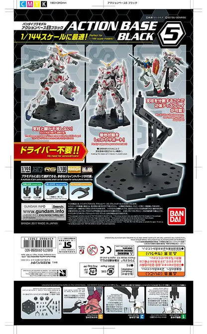 BANDAI ACTION BASE 5 BLACK MODEL KIT