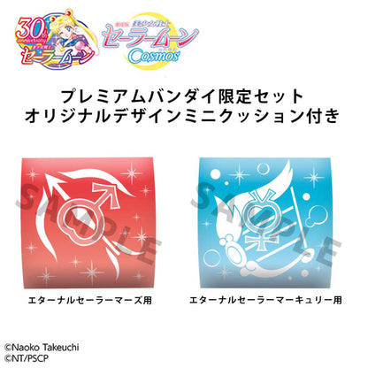 SAILOR MOON COSMOS LOOK UP PVC STATUAS ETERNAL SAILOR MERCURY & ETERNAL SAILOR MARS SET 11 CM MEGAHOUSE