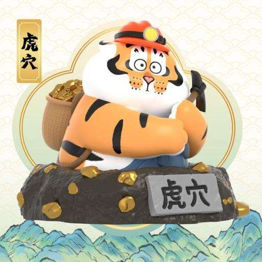FUNISM ALEXANDER FAT TIGER LONG TENG HU YE BLIND BOX DISPLAY (8) MINI FIGURA 8 cm