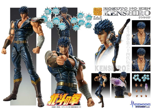 FIST NORTH STAR KENSHIRO CHOZOK AF RERUN