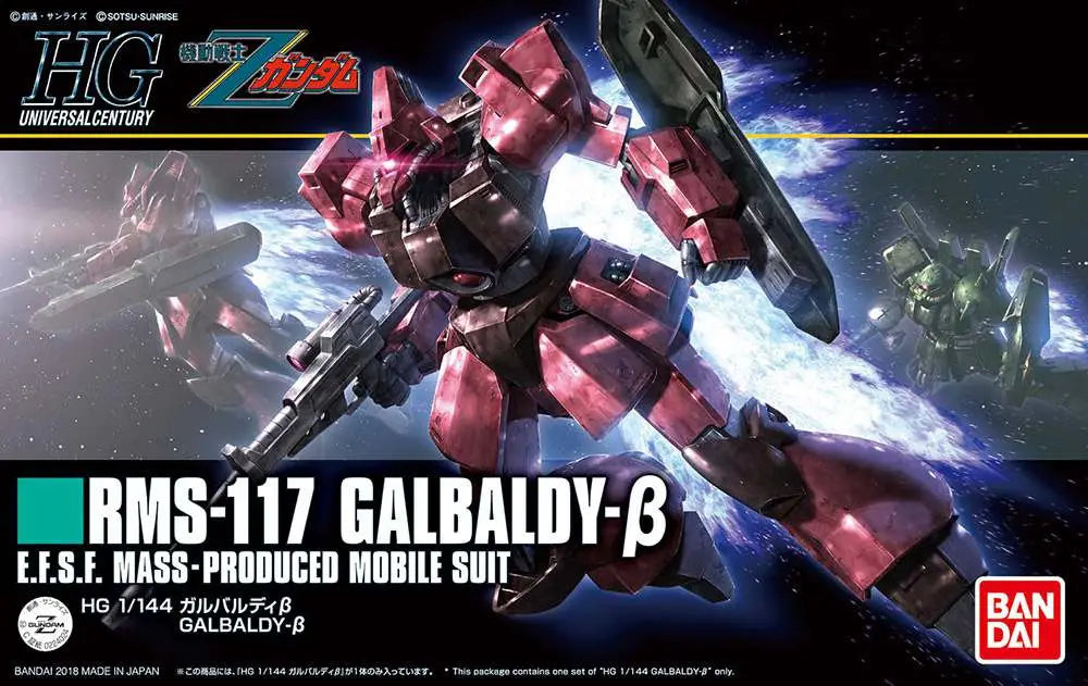BANDAI HGUC GALBALDY 1/144 MODEL KIT 12 cm
