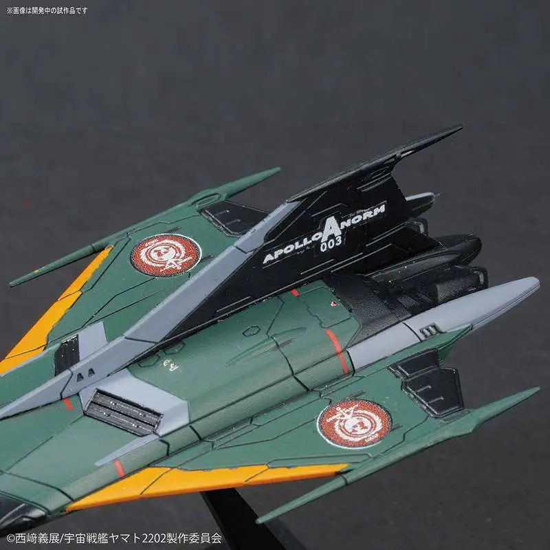 BANDAI YAMATO MECHA COLL TYPE 99 SP F COSMO F MODEL KIT