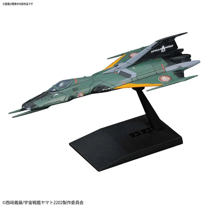 BANDAI YAMATO MECHA COLL TYPE 99 SP F COSMO F MODEL KIT