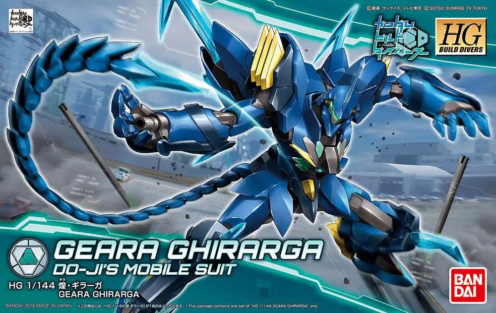 BANDAI HG BD GEARA GHIRARGA 1/144 MODEL KIT 12 cm