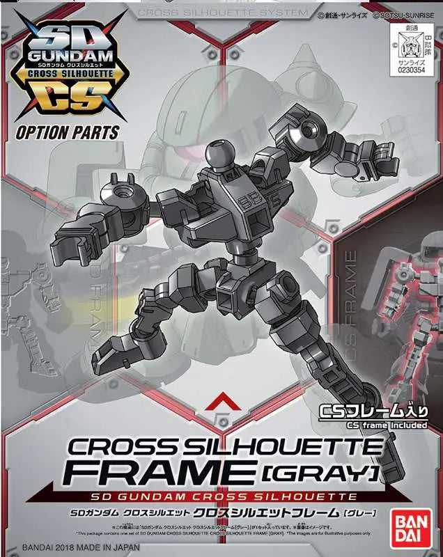 BANDAI SD CROSS SILHOUETTE FRAME GRAY MODEL KIT 7 cm