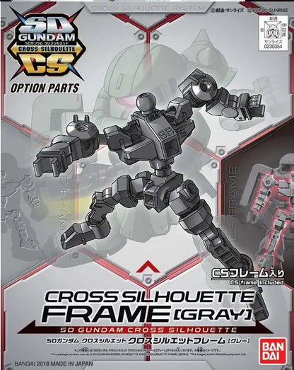 BANDAI SD CROSS SILHOUETTE FRAME GRAY MODEL KIT 7 cm